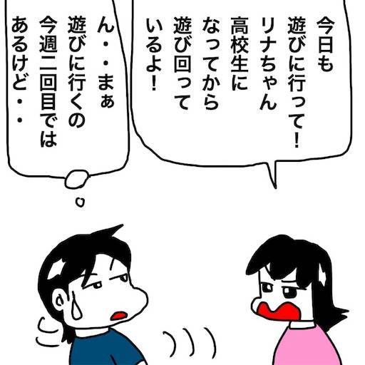 f:id:mraka2015:20190818101005j:image