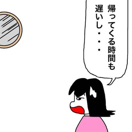 f:id:mraka2015:20190818102019j:image