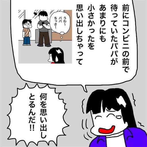 f:id:mraka2015:20190819093058j:image