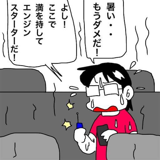 f:id:mraka2015:20190821092613j:image