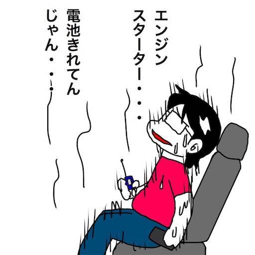 f:id:mraka2015:20190821092805j:image