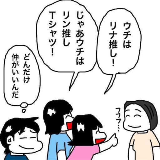 f:id:mraka2015:20190826095419j:image