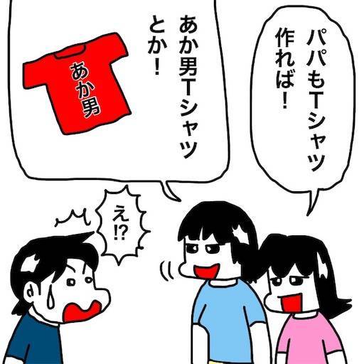 f:id:mraka2015:20190826095651j:image