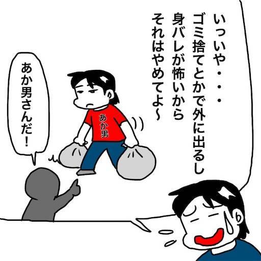 f:id:mraka2015:20190826095905j:image