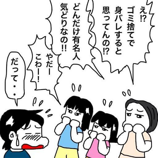 f:id:mraka2015:20190826100022j:image