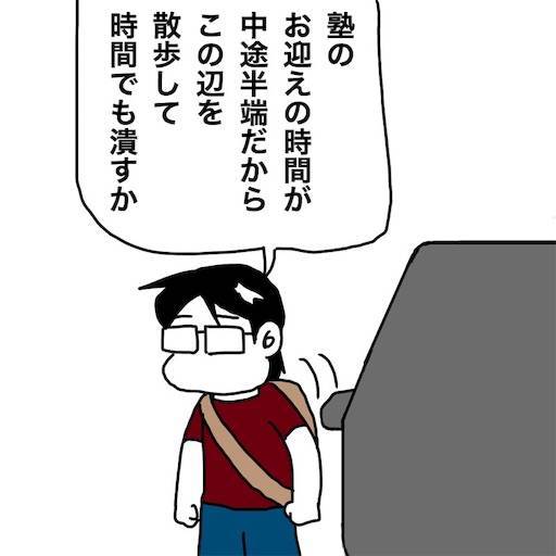 f:id:mraka2015:20190828085007j:image