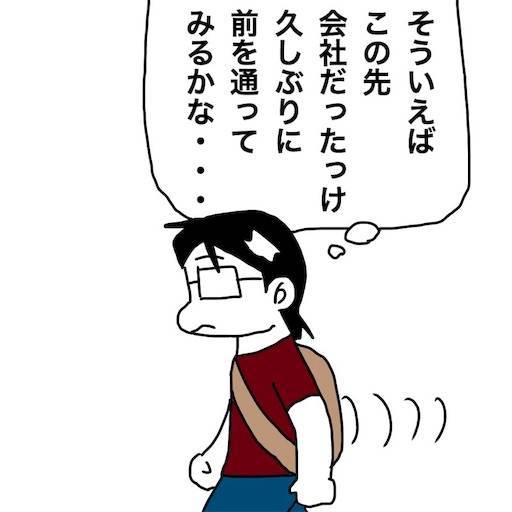 f:id:mraka2015:20190828085134j:image