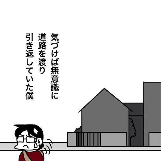 f:id:mraka2015:20190828091117j:image