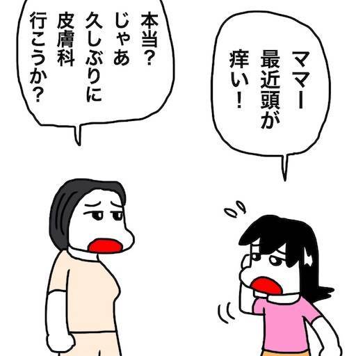 f:id:mraka2015:20190829075645j:image