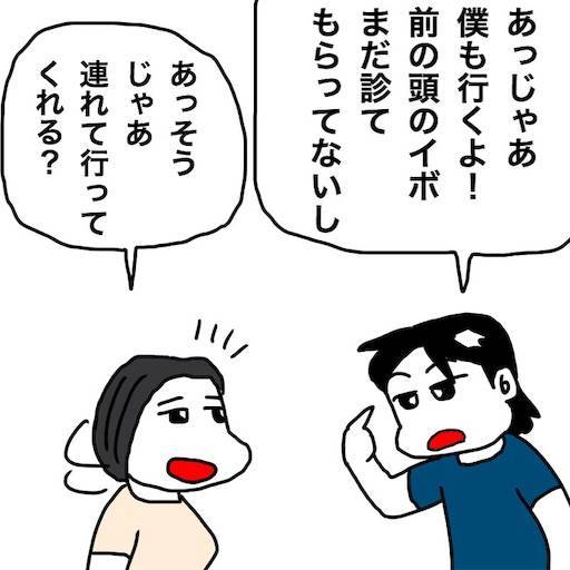 f:id:mraka2015:20190829080143j:image