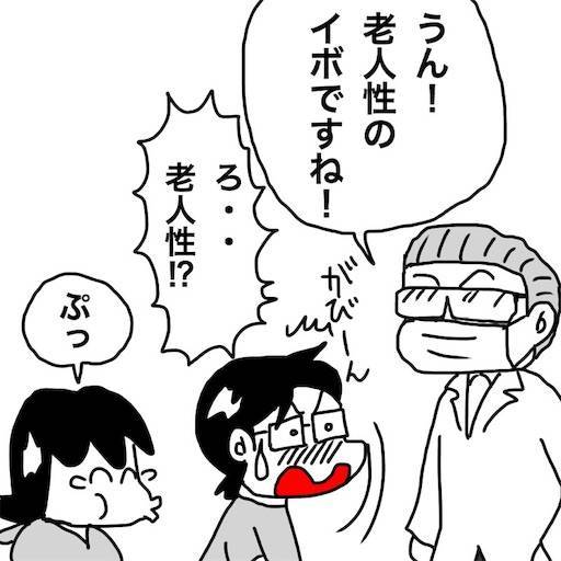 f:id:mraka2015:20190829082809j:image