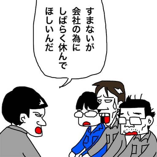 f:id:mraka2015:20190829123407j:image