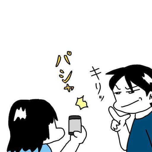 f:id:mraka2015:20190831074122j:image