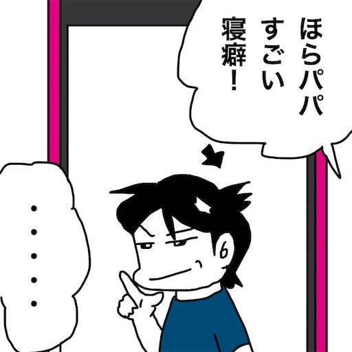 f:id:mraka2015:20190831074303j:image