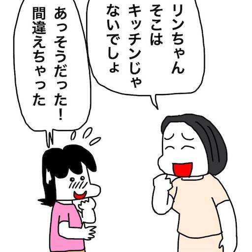 f:id:mraka2015:20190902100845j:image