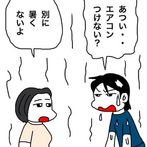 f:id:mraka2015:20190903142530j:image