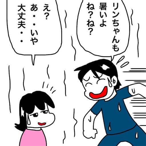 f:id:mraka2015:20190903142906j:image