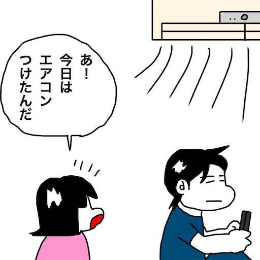 f:id:mraka2015:20190903143235j:image