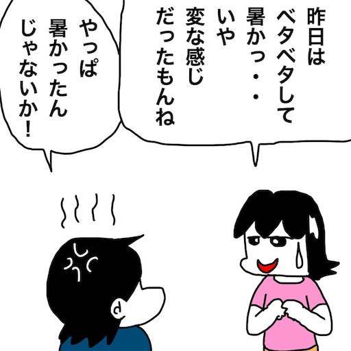 f:id:mraka2015:20190903143446j:image