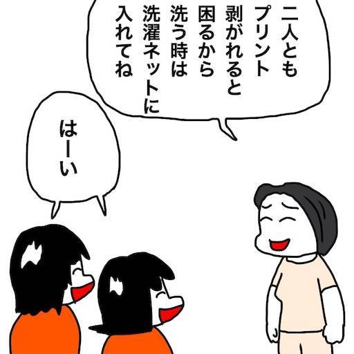 f:id:mraka2015:20190905094815j:image