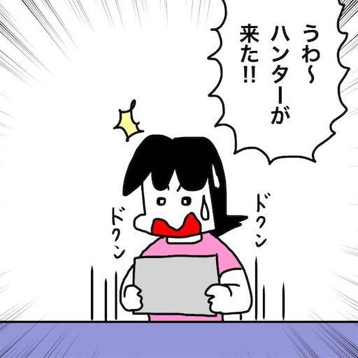 f:id:mraka2015:20190909090239j:image