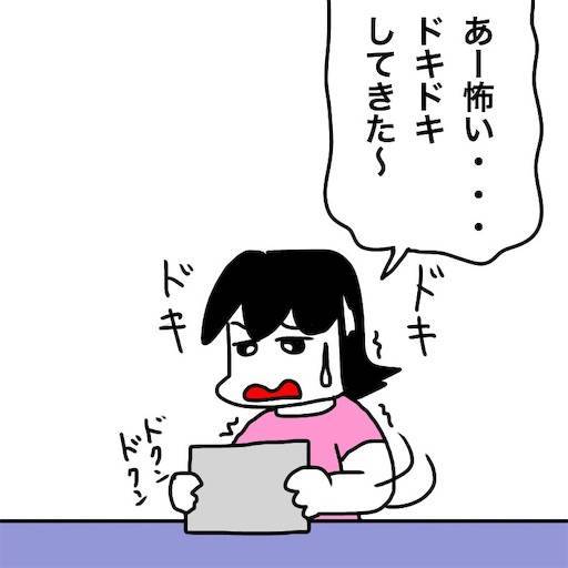 f:id:mraka2015:20190909090533j:image