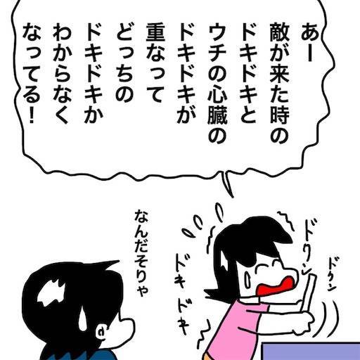 f:id:mraka2015:20190909090714j:image