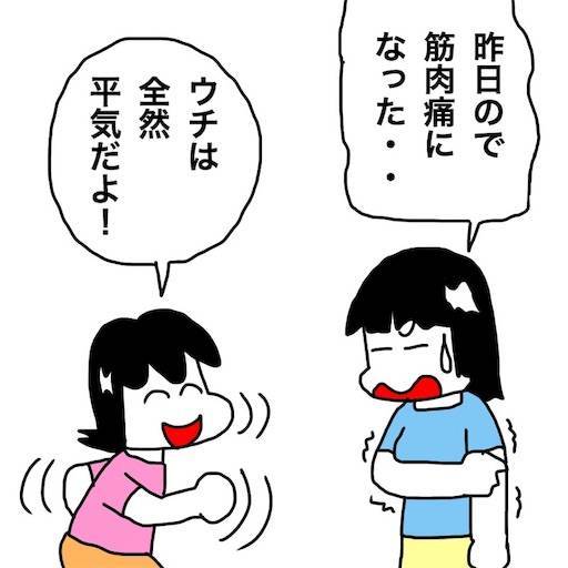 f:id:mraka2015:20190910090945j:image