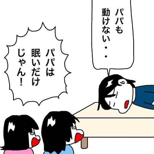 f:id:mraka2015:20190910091424j:image