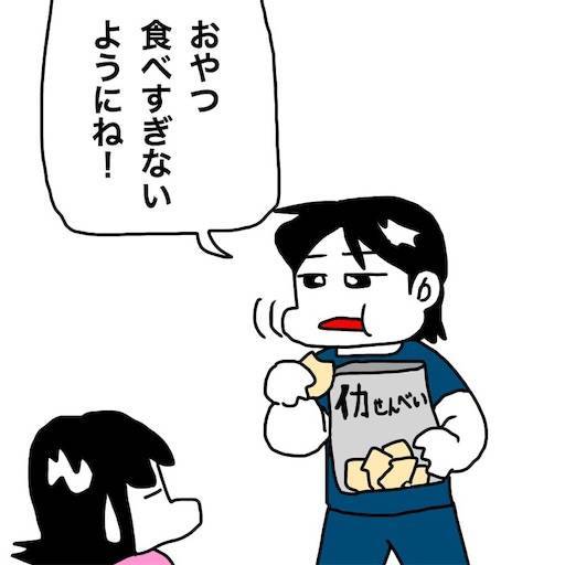 f:id:mraka2015:20190911092744j:image