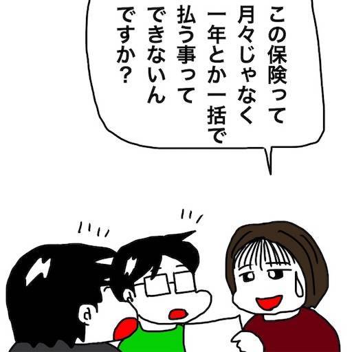 f:id:mraka2015:20190913133737j:image