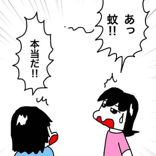 f:id:mraka2015:20190914095927j:image