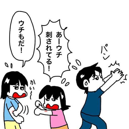 f:id:mraka2015:20190914100516j:image
