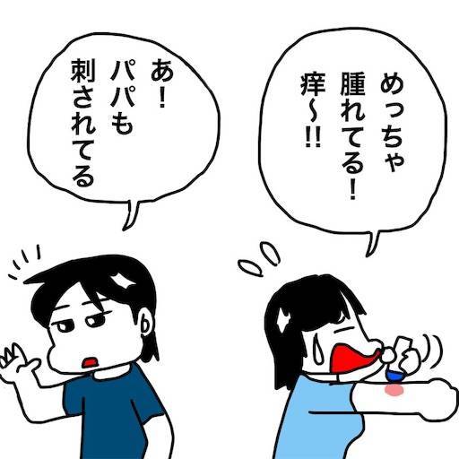 f:id:mraka2015:20190914100801j:image