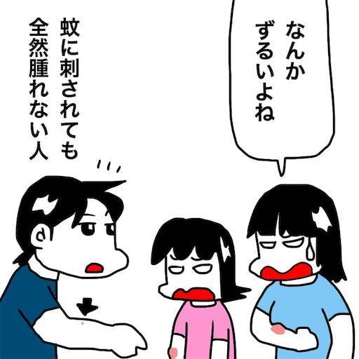 f:id:mraka2015:20190914101826j:image