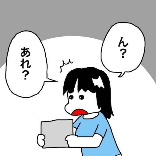 f:id:mraka2015:20190915080656j:image