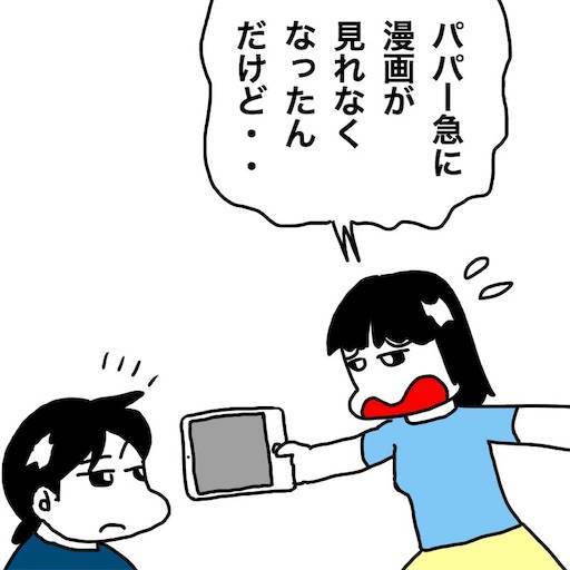 f:id:mraka2015:20190915080711j:image