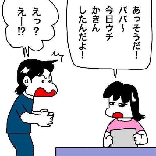f:id:mraka2015:20190921100641j:image