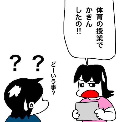 f:id:mraka2015:20190921101435j:image