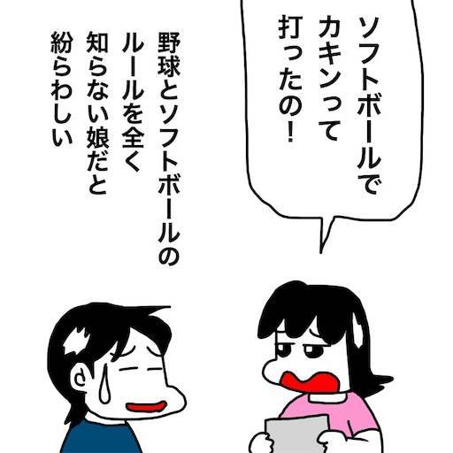 f:id:mraka2015:20190921101523j:image