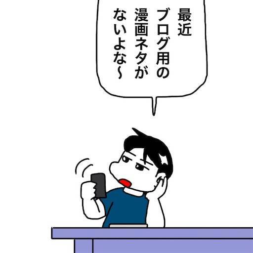 f:id:mraka2015:20190922075111j:image