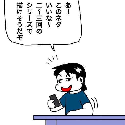 f:id:mraka2015:20190922080218j:image