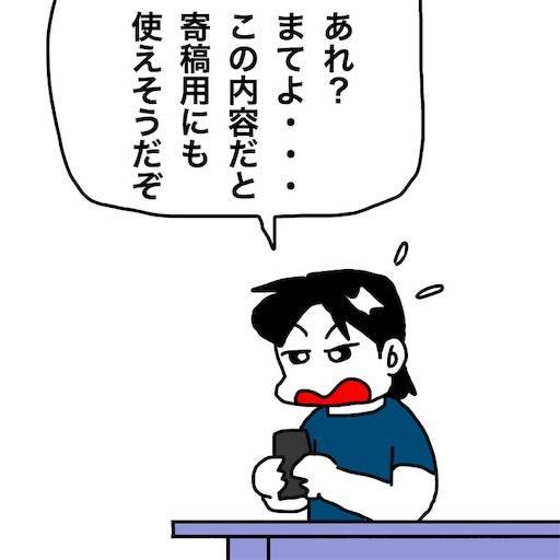 f:id:mraka2015:20190922080429j:image