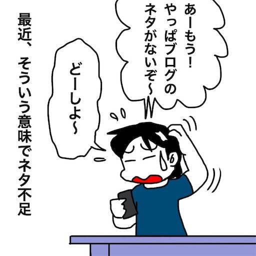 f:id:mraka2015:20190922080919j:image