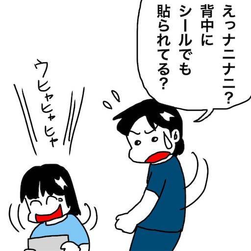 f:id:mraka2015:20190924085629j:image