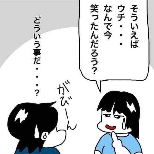 f:id:mraka2015:20190924085958j:image
