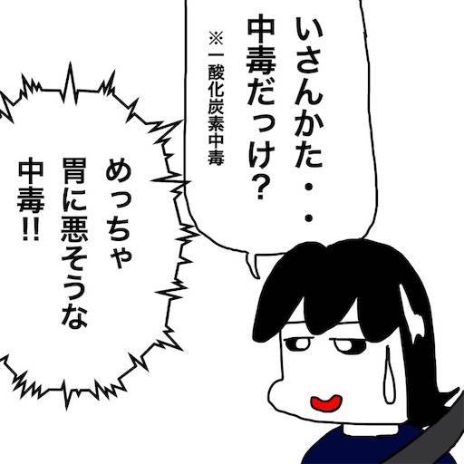 f:id:mraka2015:20190926093423j:image
