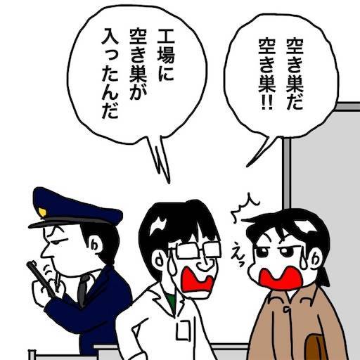 f:id:mraka2015:20190926173236j:image