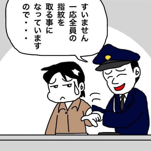 f:id:mraka2015:20190926173349j:image