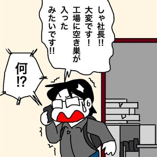 f:id:mraka2015:20190926173437j:image